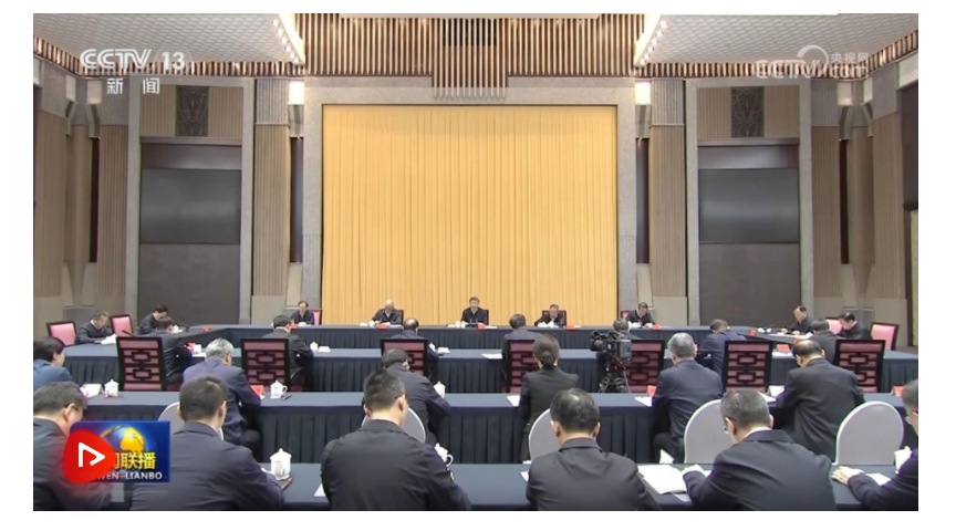 【央視快評】科學謀劃好“十五五”時期經(jīng)濟社會發(fā)展