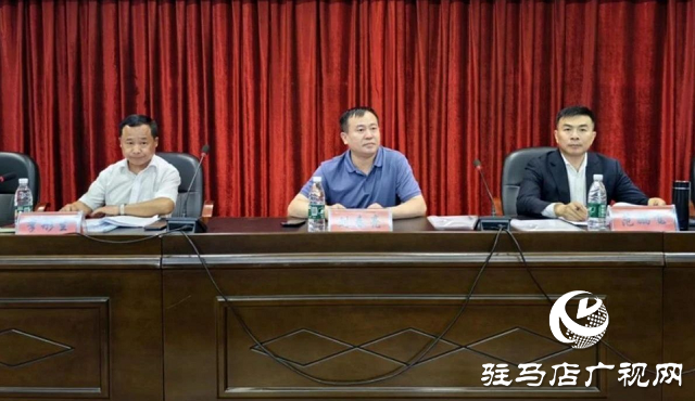  駐馬店市銀行業(yè)協(xié)會成功召開五屆二次會員大會
