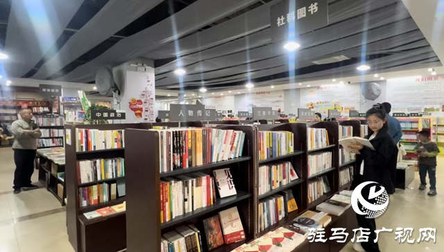 駐馬店市新華書店：文化惠民不打烊 滿足市民“充電”需求