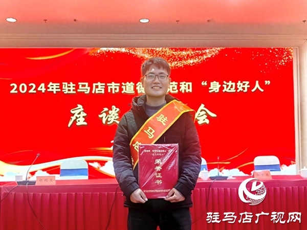  平輿貨車司機變身養(yǎng)老守護(hù)者 用愛為老人撐起溫暖港灣