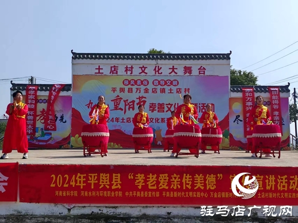 以孝善與活力為筆，繪就鄉(xiāng)村新畫卷 ——專訪平輿縣萬金店鄉(xiāng)土店村支部書記李新立