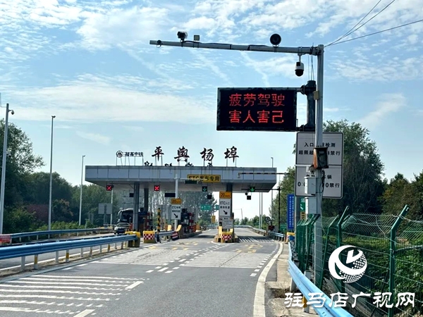 平輿縣公安局交警大隊(duì)強(qiáng)化宣傳引導(dǎo)、護(hù)航群眾平安出行  