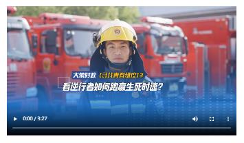 看逆行者如何跑贏生死時速？|【尋找青春維度】③