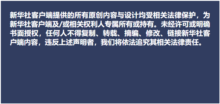 習(xí)近平對(duì)貴州畢節(jié)市黔西市游船傾覆事故作出重要指示