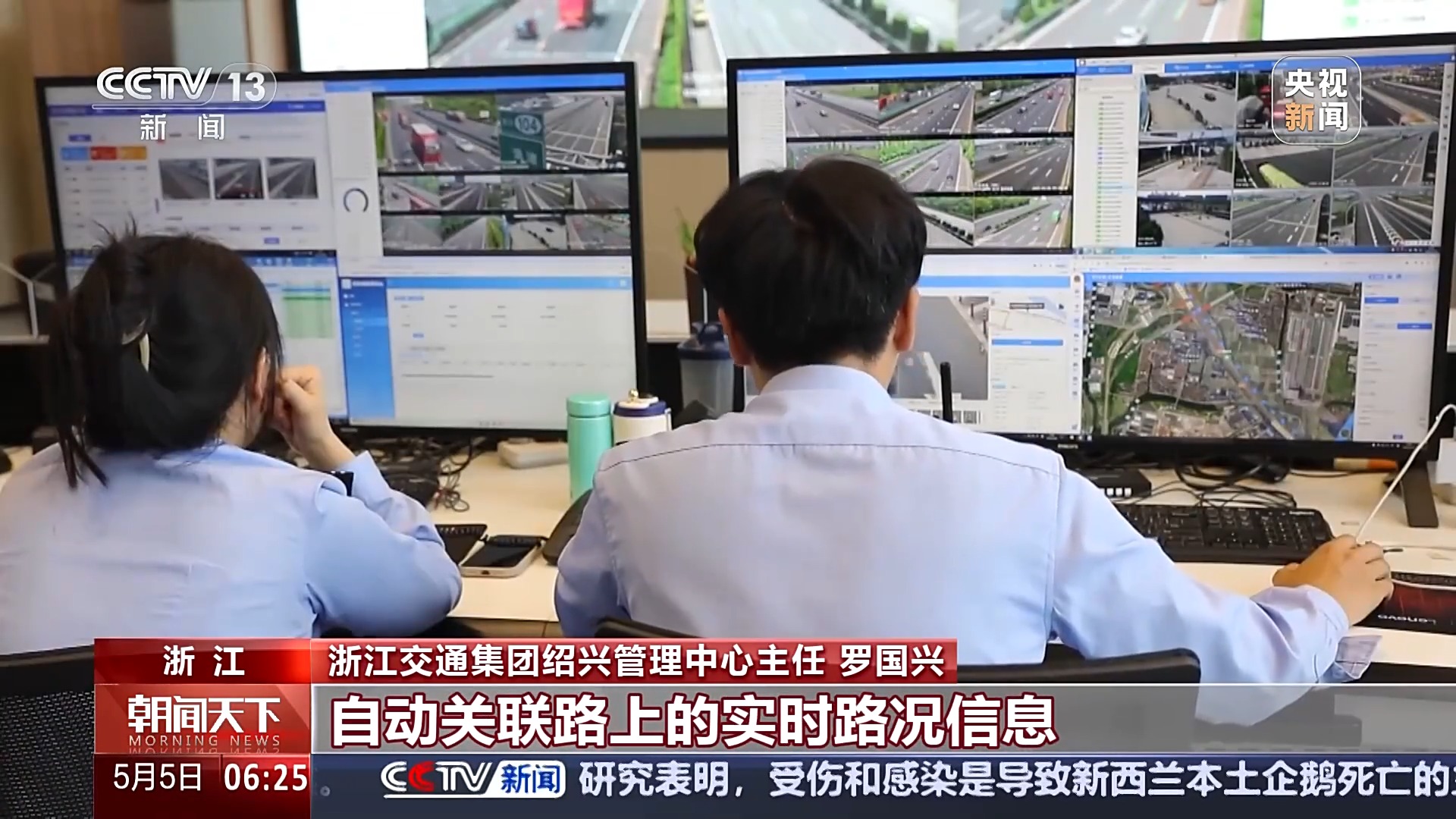 今天全國鐵路、公路進(jìn)入返程高峰 這些路段時段通行壓力大