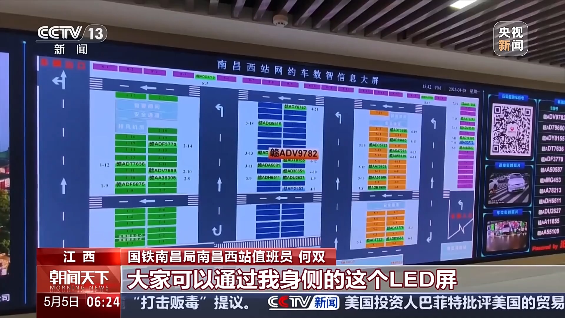 今天全國鐵路、公路進(jìn)入返程高峰 這些路段時段通行壓力大