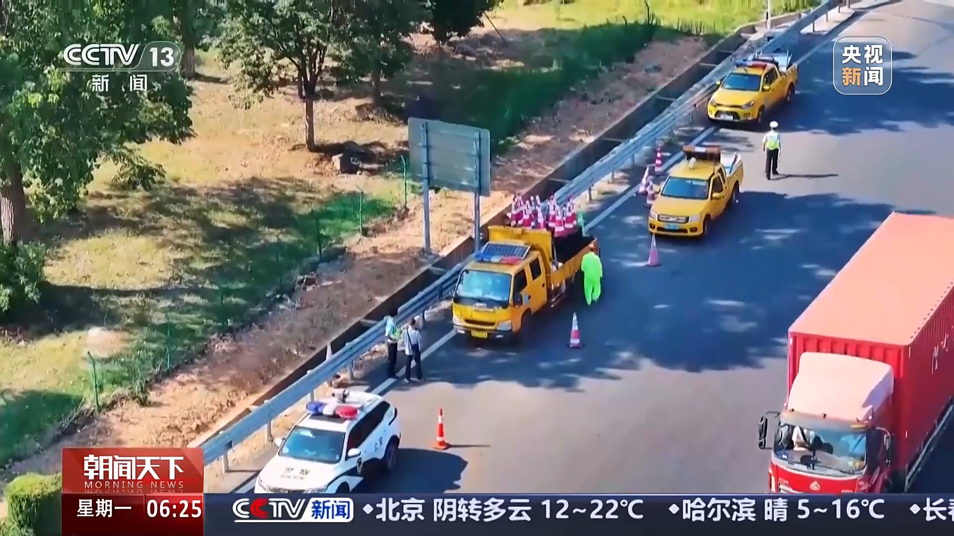 今天全國鐵路、公路進(jìn)入返程高峰 這些路段時段通行壓力大