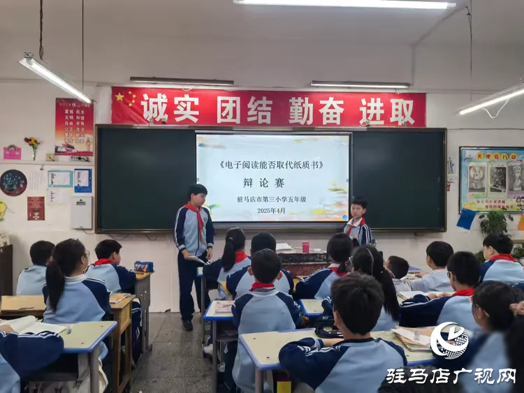  書香浸潤心靈，閱讀點亮人生一一駐馬店市第三小學(xué)世界讀書日活動成果展