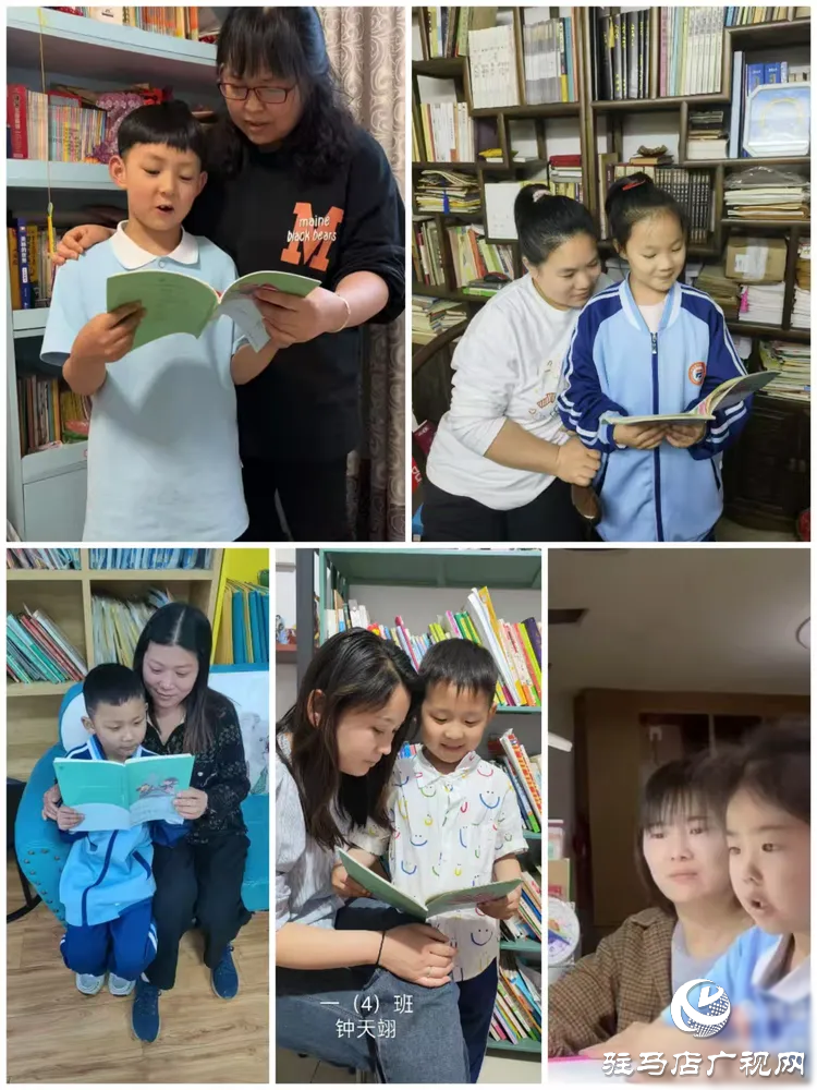 書香浸潤心靈，閱讀點亮人生一一駐馬店市第三小學(xué)世界讀書日活動成果展