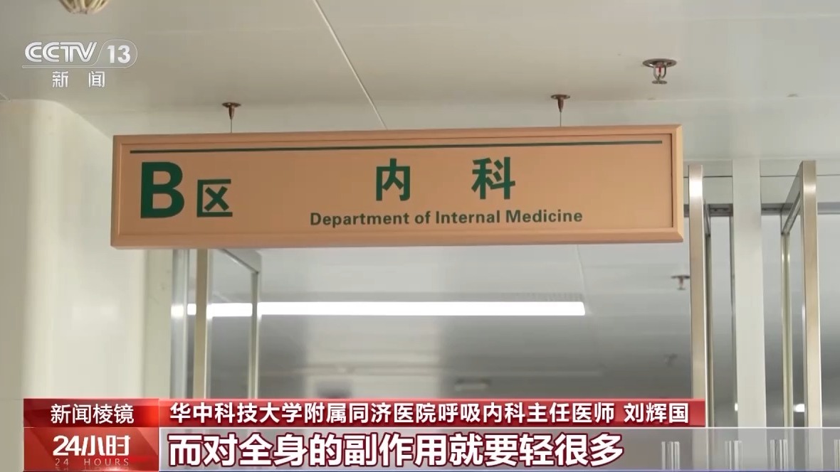 孩子長大哮喘自然就好了？別信！醫(yī)生提醒