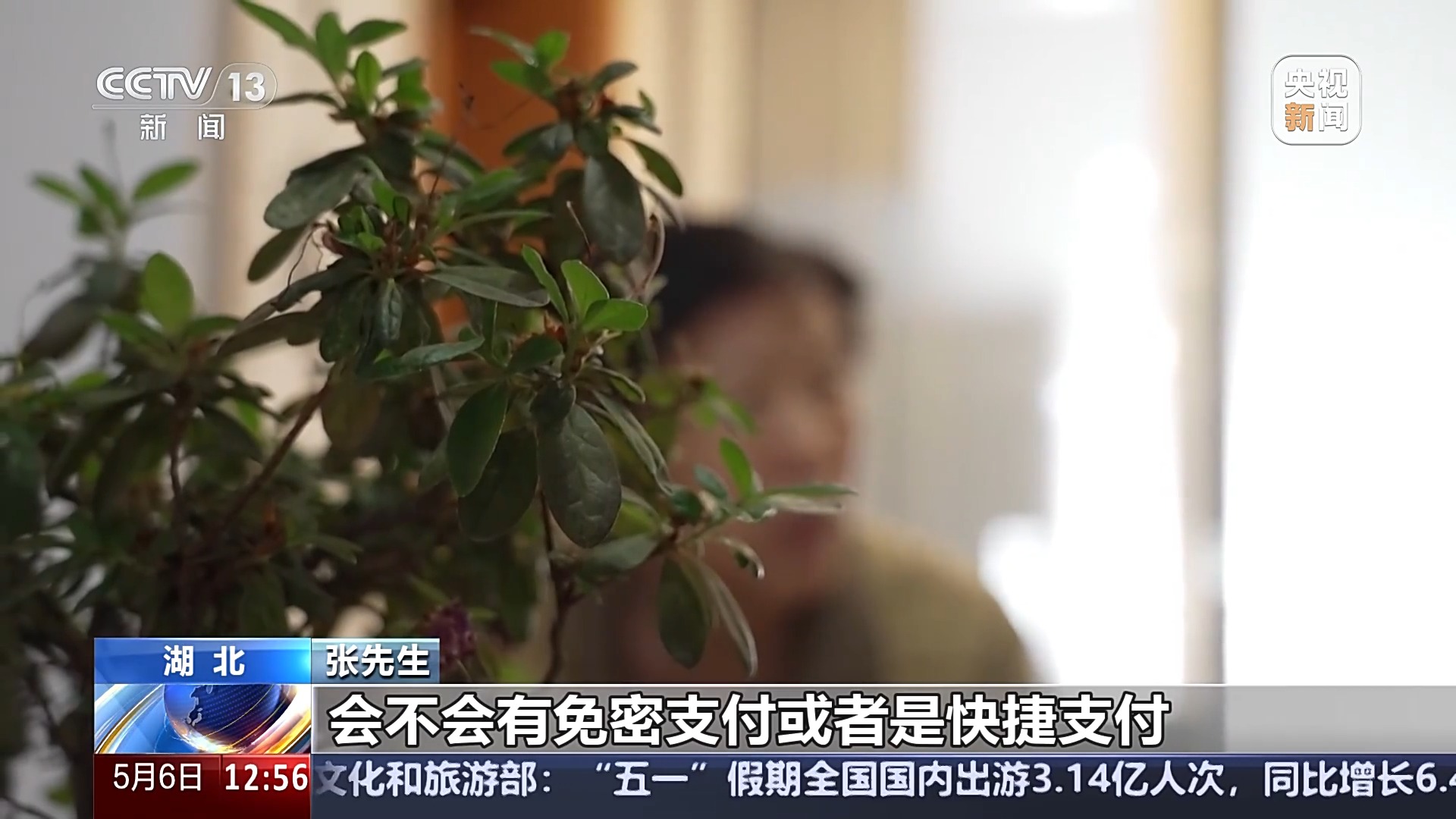 警惕！接個(gè)電話差點(diǎn)被騙150萬 警方還原騙局實(shí)施過程