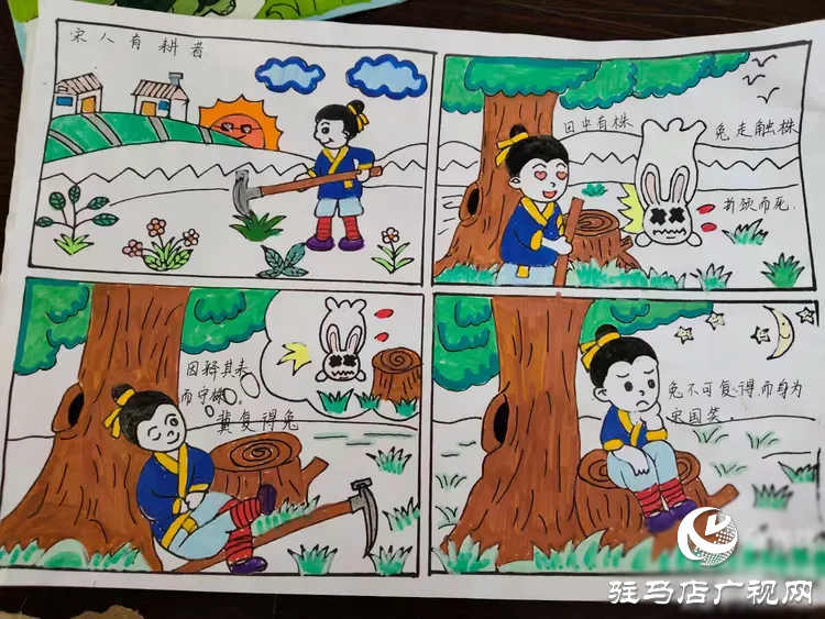  書香浸潤心靈，閱讀點亮人生一一駐馬店市第三小學(xué)世界讀書日活動成果展