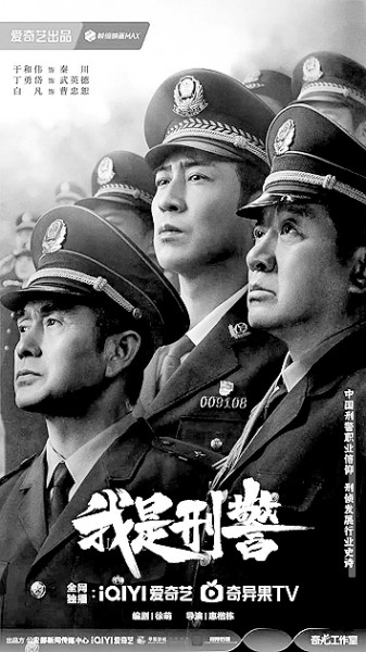懸疑涉案?。涸谇榕c理中彰顯公平正義