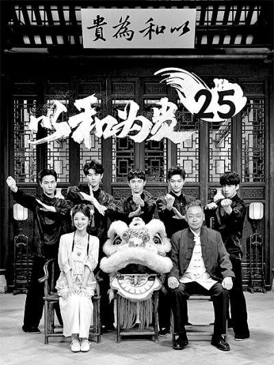 非遺遇上微短?。涸凇岸唐娇臁敝虚_(kāi)辟非遺傳承新路徑