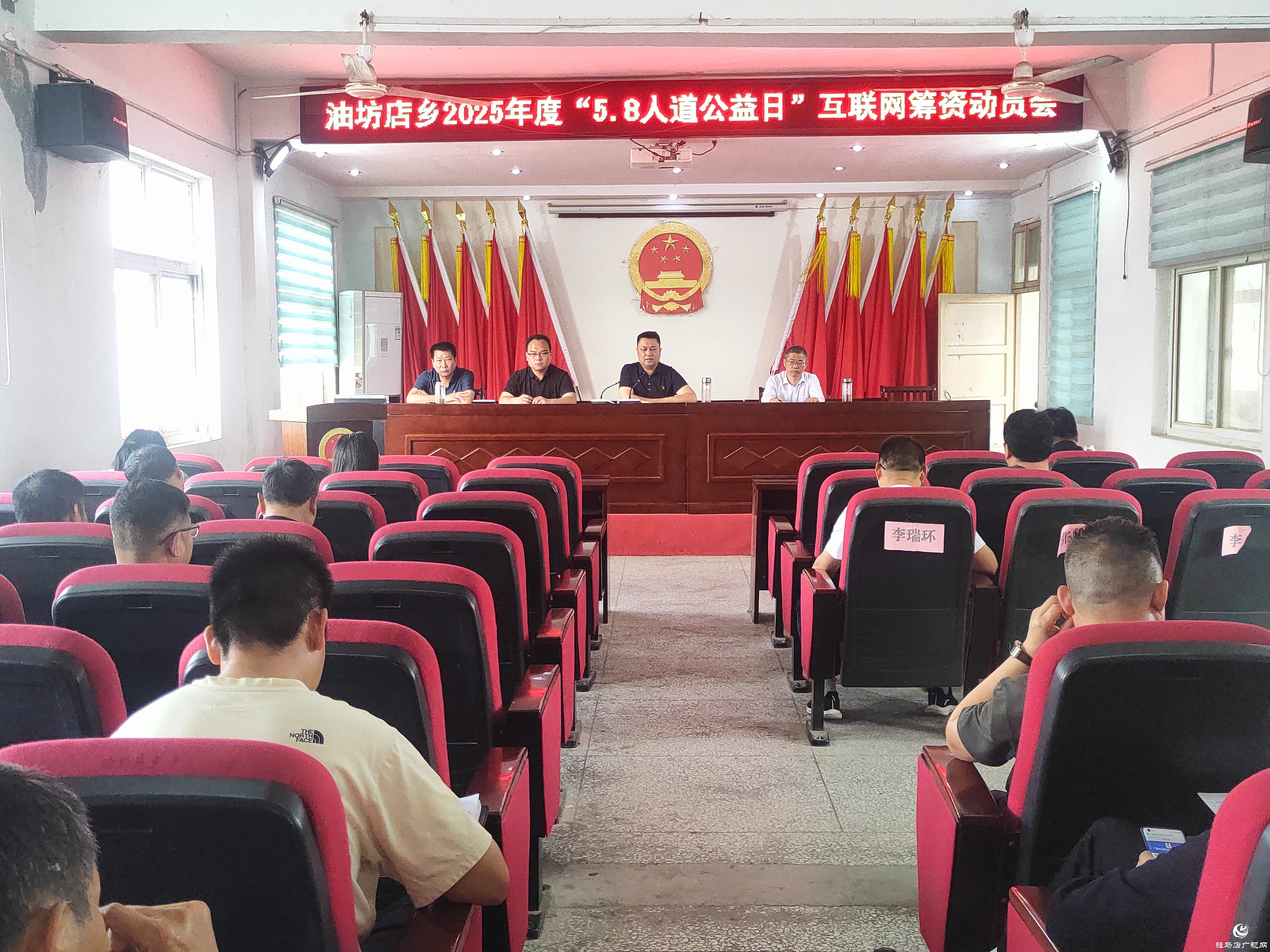正陽縣：黨員干部帶頭 紅十字公益捐贈(zèng)熱潮涌動(dòng)
