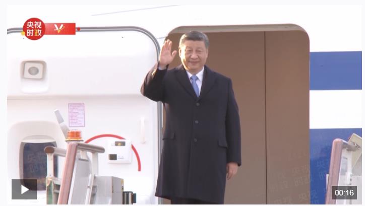 習(xí)近平抵達(dá)莫斯科對(duì)俄羅斯進(jìn)行國(guó)事訪問(wèn)并出席紀(jì)念蘇聯(lián)偉大衛(wèi)國(guó)戰(zhàn)爭(zhēng)勝利80周年慶典
