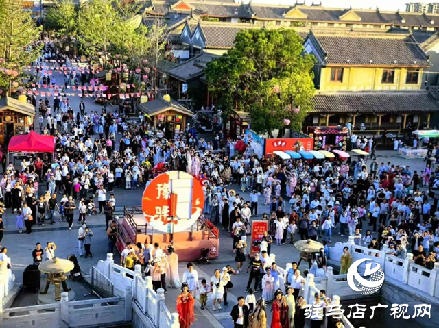 驛城區(qū)五一文旅市場(chǎng)活力迸發(fā) 攬金5.38億！