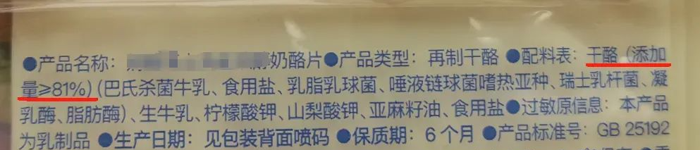 被忽視的“補(bǔ)鈣王者”！鈣含量是牛奶近8倍，但這一點(diǎn)要注意