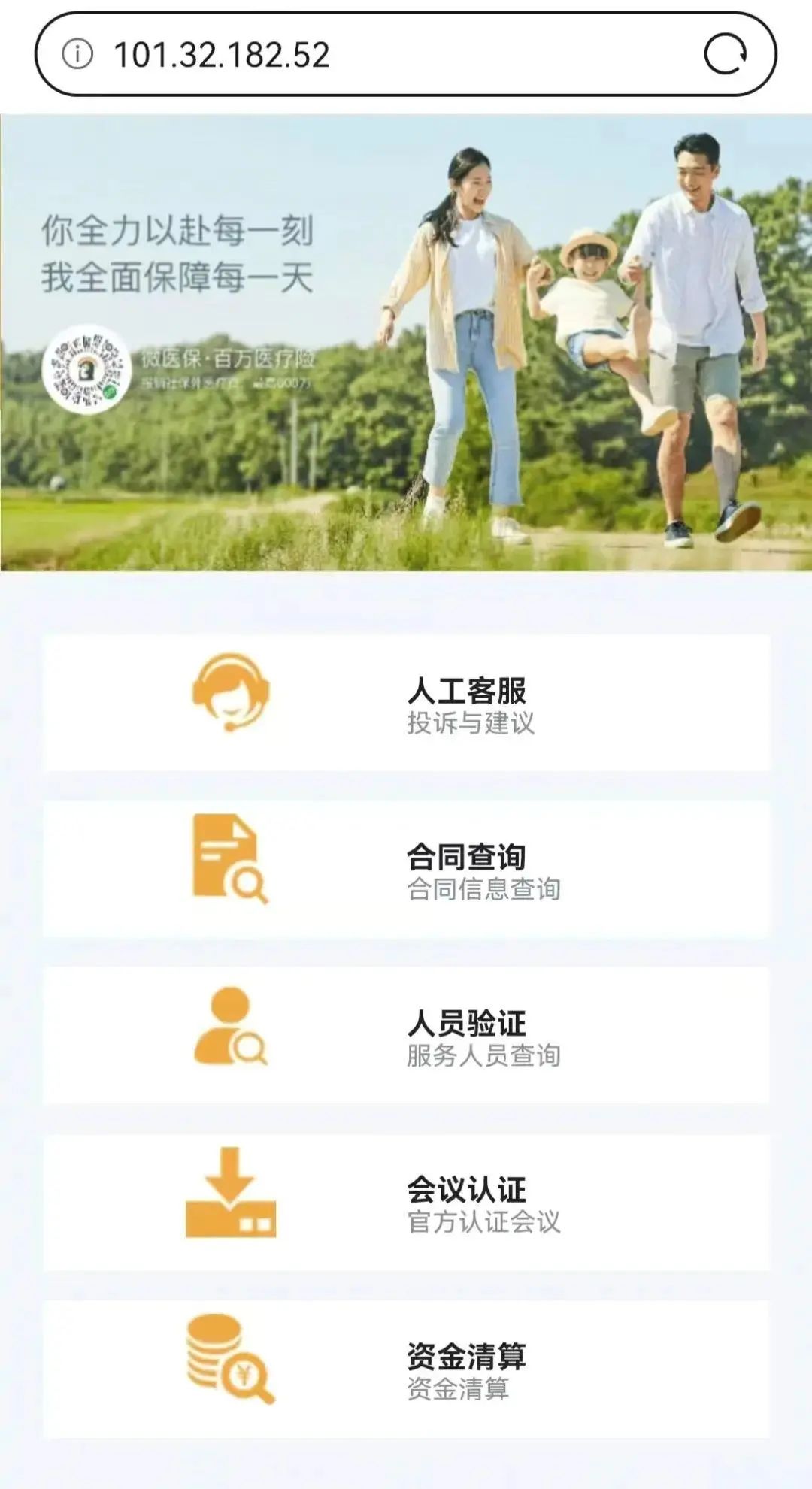 收到“取件碼短信”卻取不出快遞？警惕！