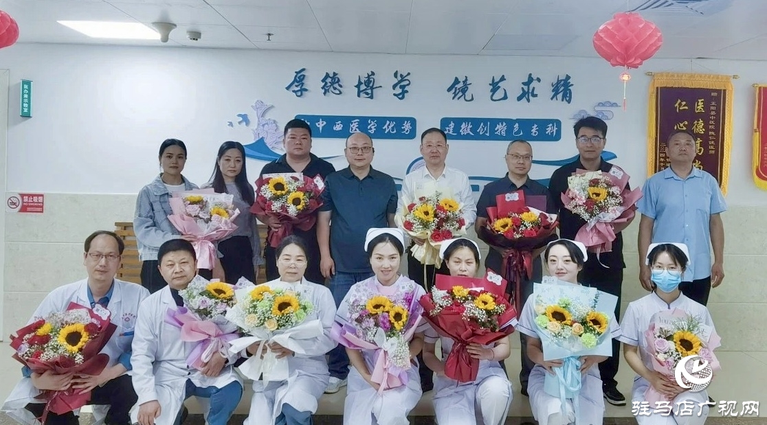 正陽(yáng)縣中醫(yī)院舉行慶祝第114個(gè)“5·12國(guó)際護(hù)士節(jié)”系列活動(dòng) 