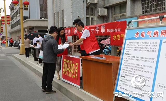  西平縣開展“高效辦成一件事”集中宣傳一條街活動