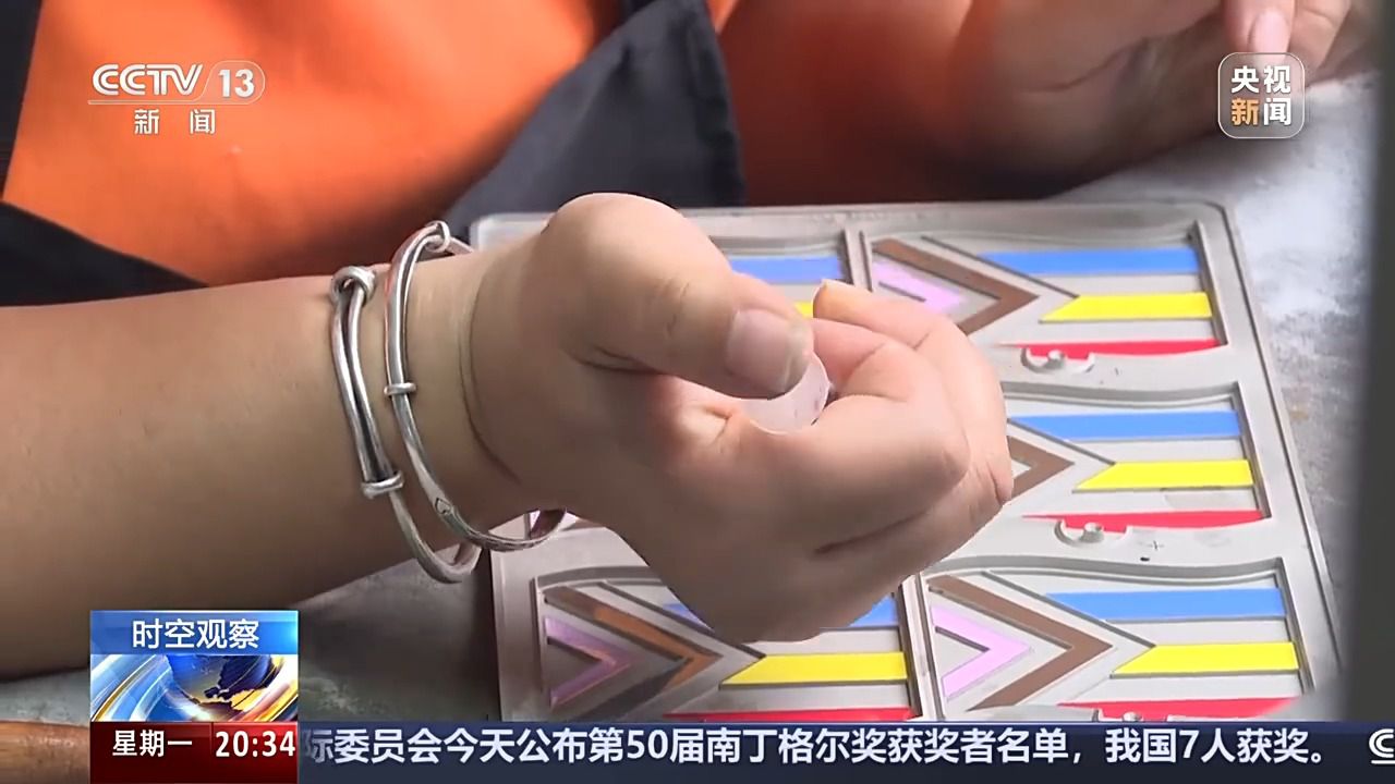 花錢開心 今天你“情緒消費”了嗎？