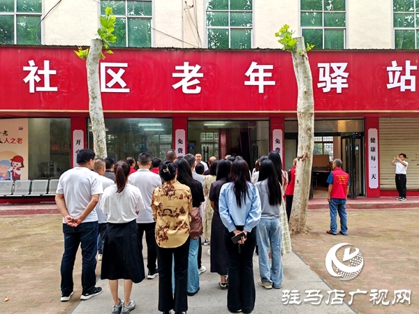 平輿縣首個社區(qū)老年驛站正式開業(yè)，打造家門口的幸福養(yǎng)老港灣  