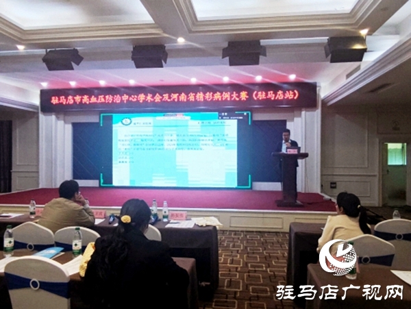 喜報！遂平仁安醫(yī)院榮獲河南省“精彩病例大賽”三等獎