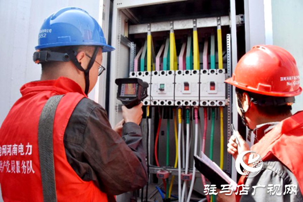 國網(wǎng)平輿縣供電公司：超前服務(wù)進校園 護航高考電力足