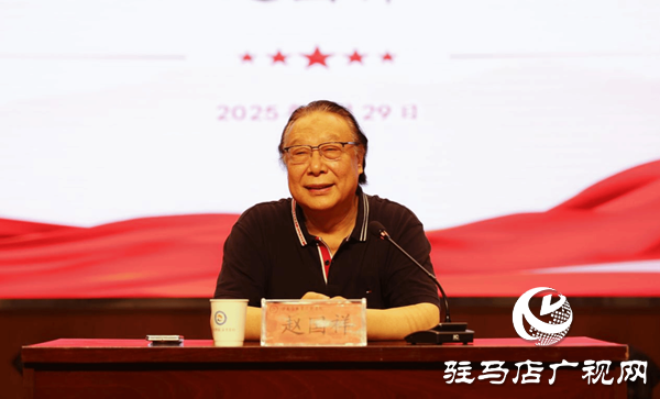 凝心聚力謀發(fā)展 實干篤行譜新篇 ——駐馬店職業(yè)技術(shù)學(xué)院舉辦“高校干部良好作風(fēng)建設(shè)”專題講座