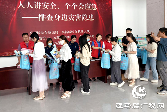 駐馬店高新區(qū)開展防災(zāi)減災(zāi)宣傳進企業(yè)活動