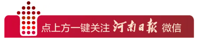 河南又一波消費券來了！明天開搶→
