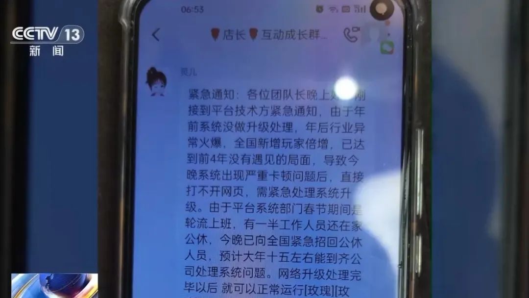不要買、不要買！央視最新曝光！從日賺千元到血本無歸