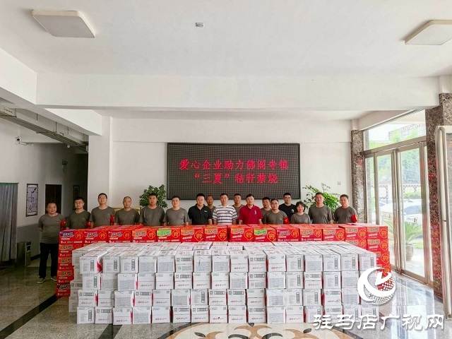 新蔡縣佛閣寺鎮(zhèn)：愛(ài)心企業(yè)獻(xiàn)愛(ài)心 助力“三夏”穩(wěn)生產(chǎn)