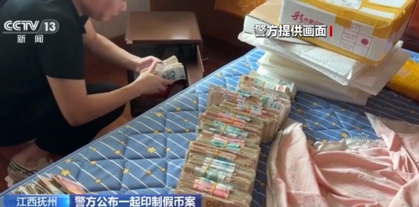 夫妻倆家中印“錢” 印多少花多少 假幣應如何辨別？
