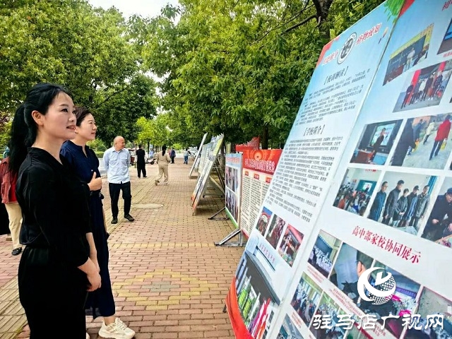 2025年新蔡縣“第四屆家庭教育宣傳周” 活動正式啟動