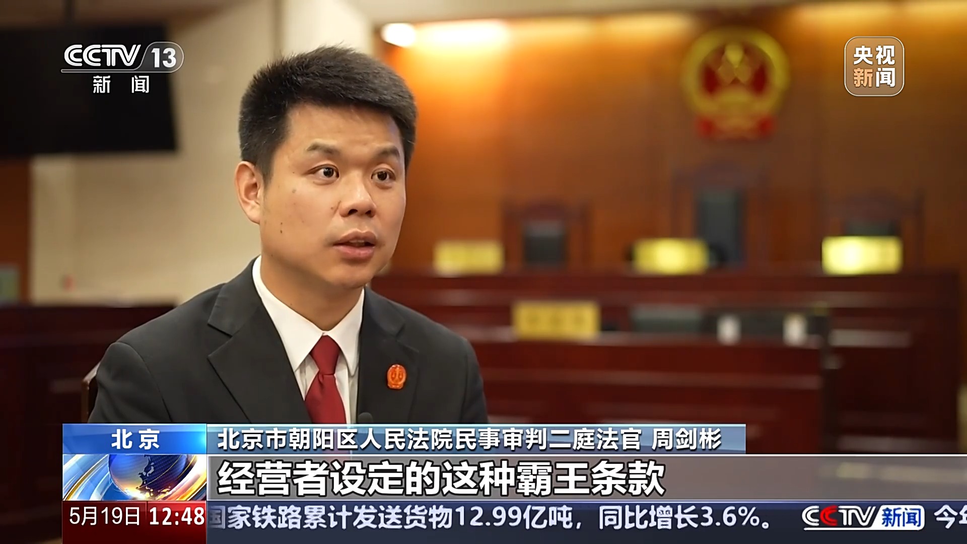 退卡退費(fèi)難、霸王條款藏陷阱……遇到這些糟心事如何維權(quán)？