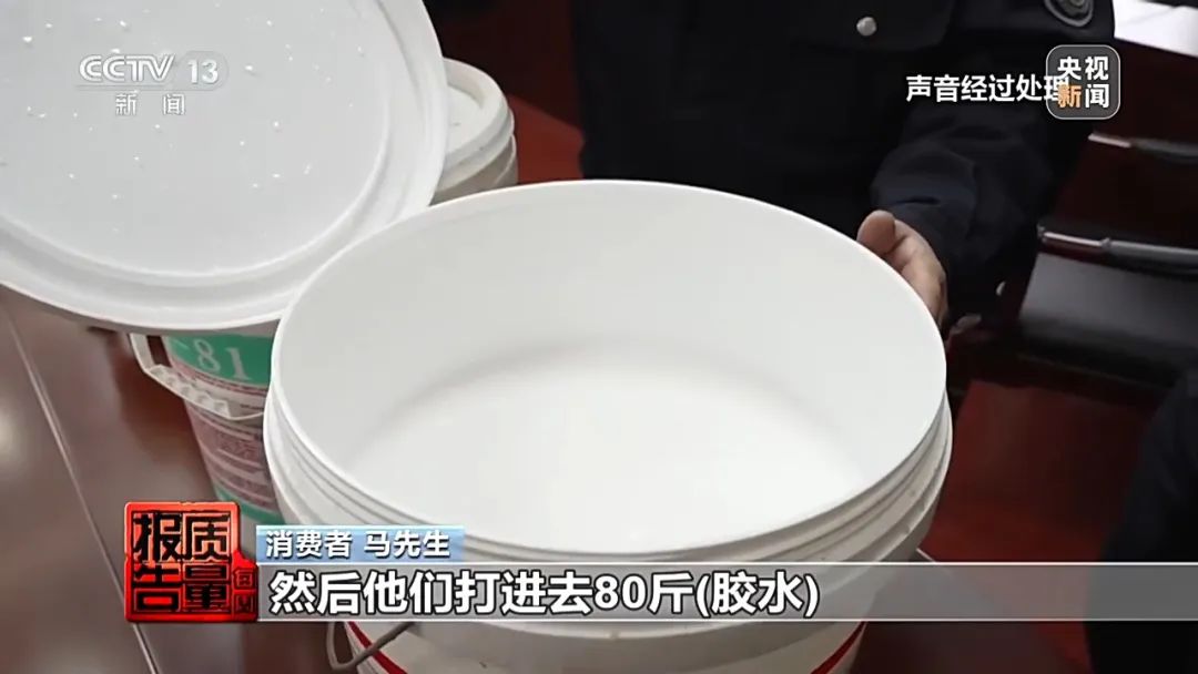 成本2元賣200元，維修竟上萬！起底“免砸墻堵漏”騙局
