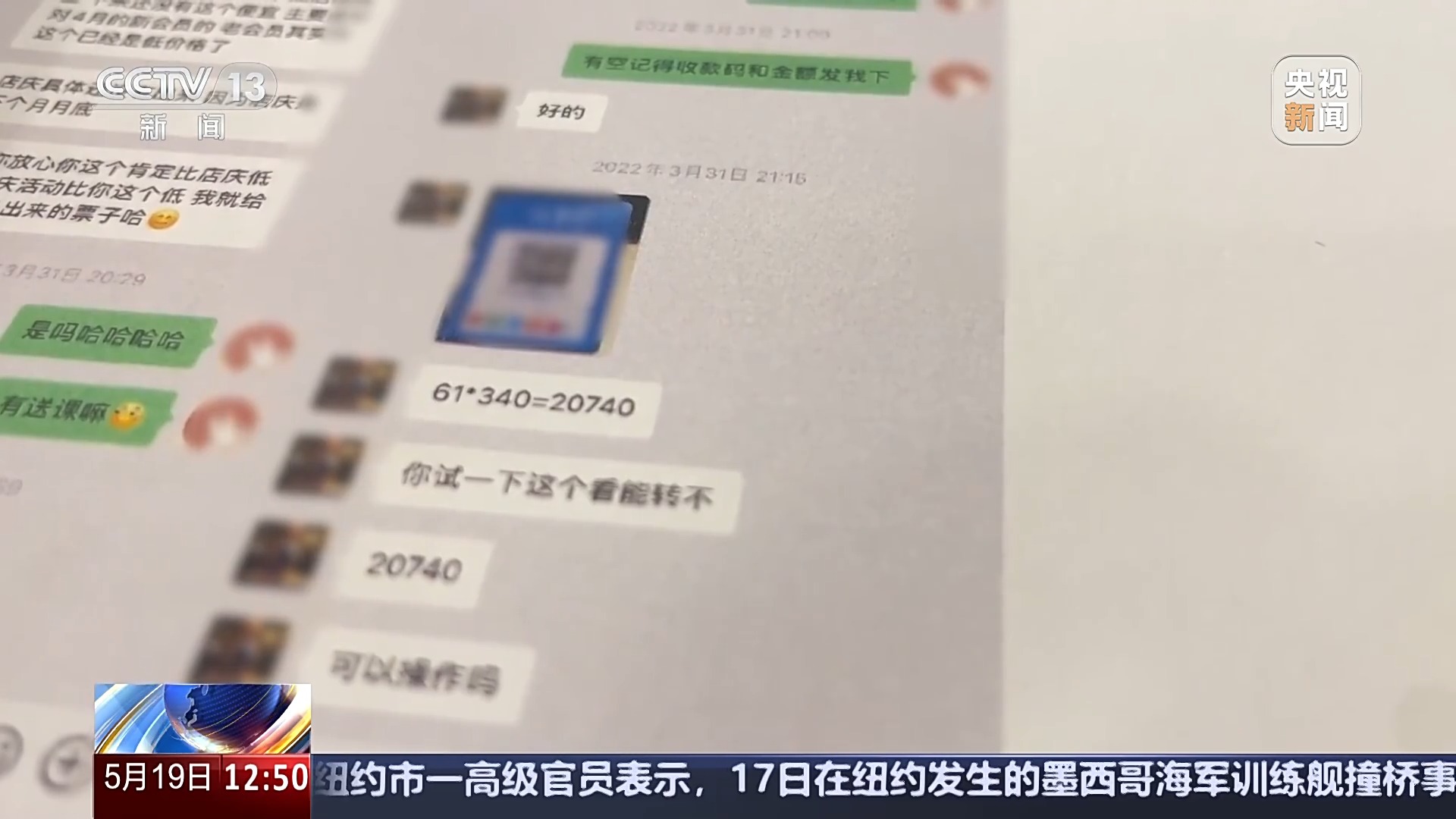 退卡退費(fèi)難、霸王條款藏陷阱……遇到這些糟心事如何維權(quán)？