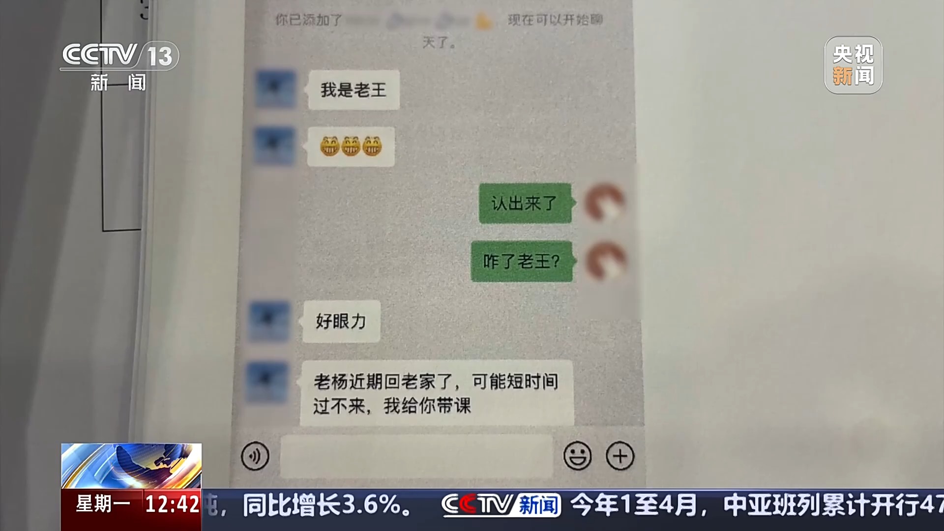 退卡退費(fèi)難、霸王條款藏陷阱……遇到這些糟心事如何維權(quán)？
