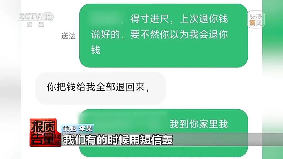 成本2元賣200元，維修竟上萬！起底“免砸墻堵漏”騙局