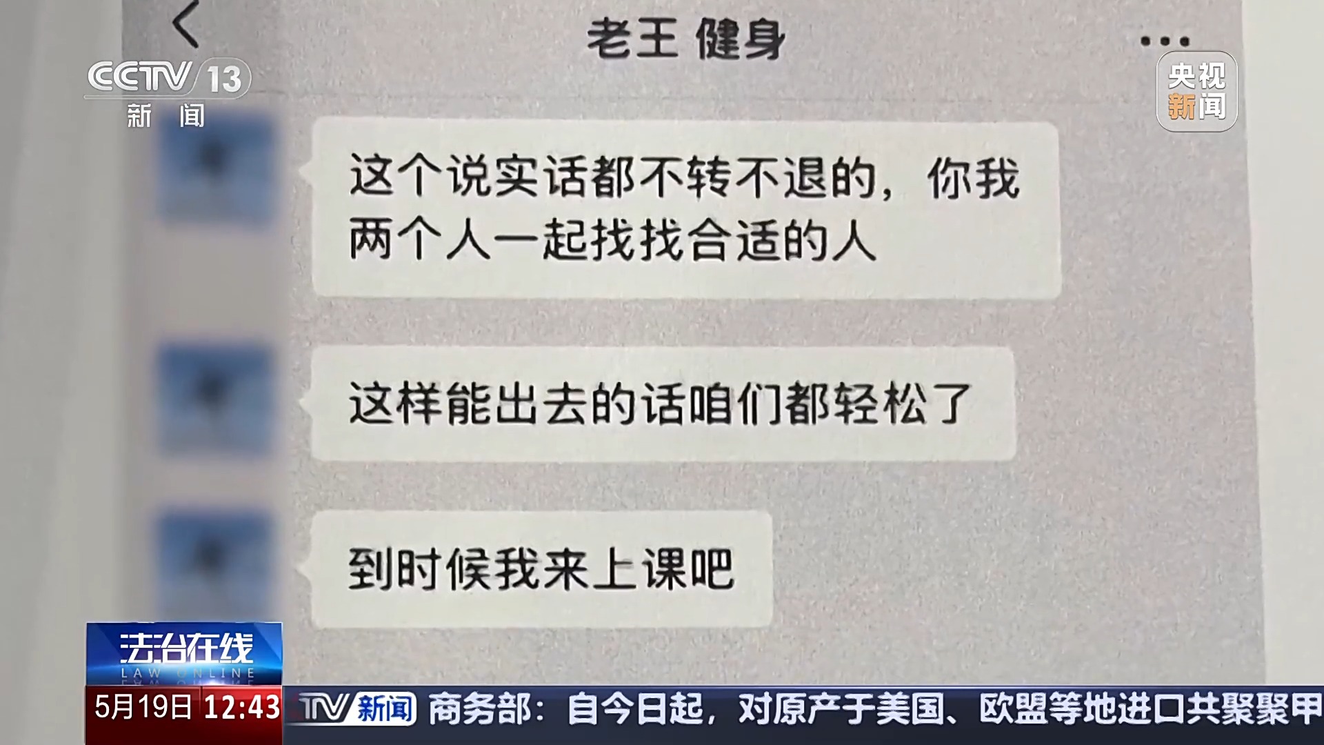 退卡退費(fèi)難、霸王條款藏陷阱……遇到這些糟心事如何維權(quán)？
