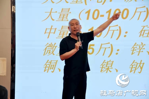 普眾良田農(nóng)業(yè)科技有限公司成功舉辦谷滿倉(cāng)增產(chǎn)肥種植技術(shù)交流會(huì)暨VIP客戶答謝會(huì)