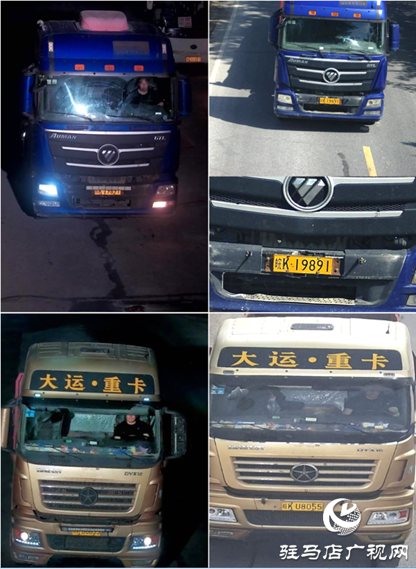 曝光！這些貨車遮擋號牌、不懸掛號牌被平輿交警查處！