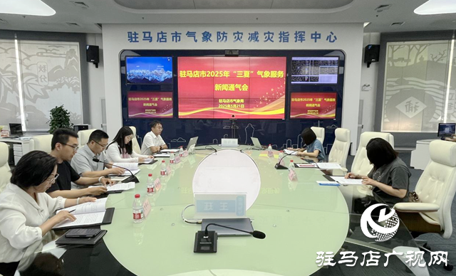 駐馬店發(fā)布2025年三夏氣象預(yù)測：降水偏多氣溫偏高 搶抓農(nóng)時(shí)保豐收