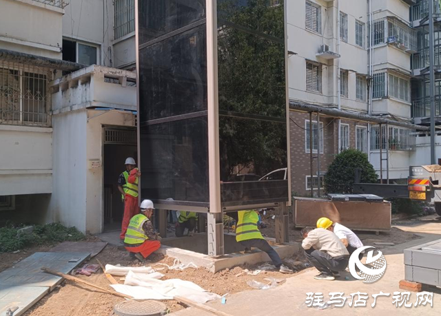 駐馬店：老舊小區(qū)加裝電梯 “一鍵直達”新生活