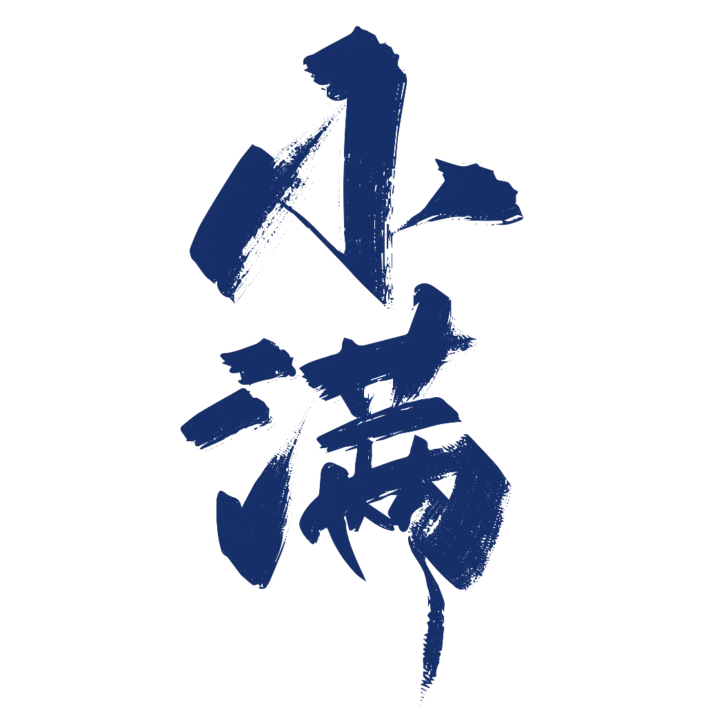 今日小滿：小得盈滿，萬(wàn)物可期