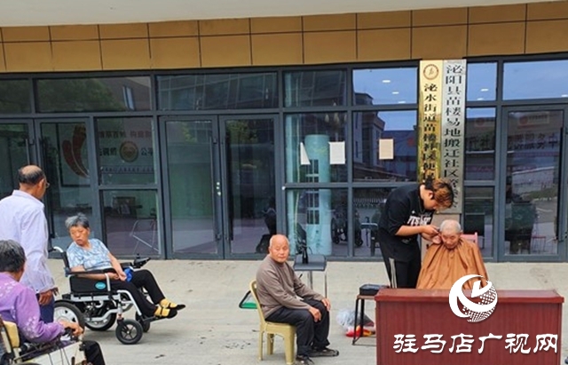 泌陽(yáng)縣泌水街道開(kāi)展愛(ài)心義剪志愿服務(wù)活動(dòng)
