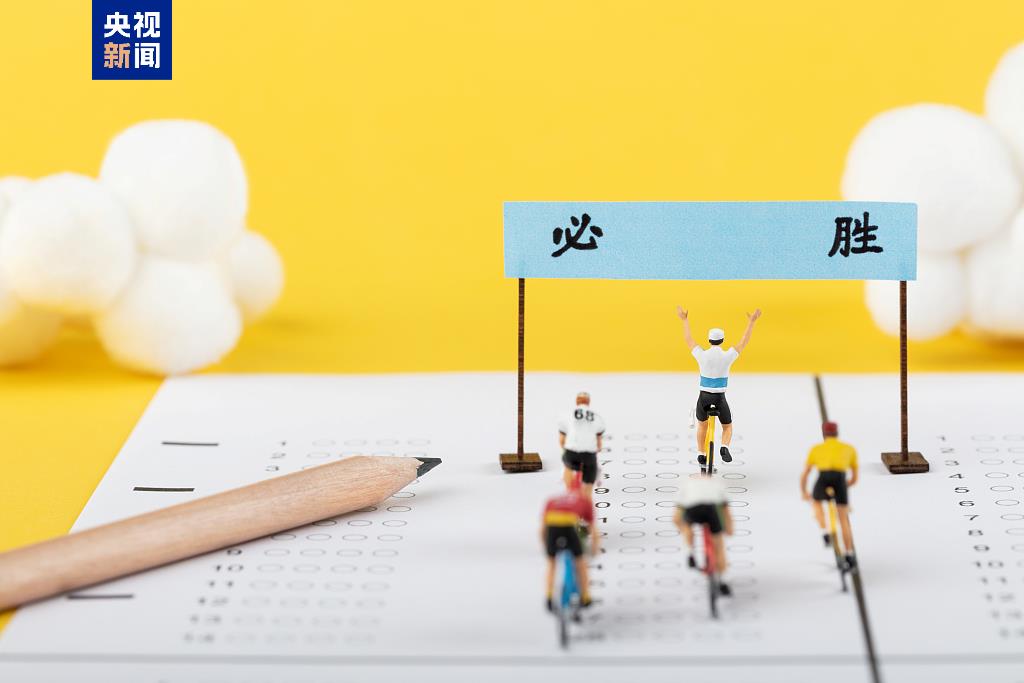 事關(guān)2025高考填報！家長與考生必讀......