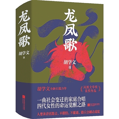 小說的種子如何生根發(fā)芽？